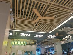 -粤顺渔坊·中山脆肉鲩火锅(清湖店)