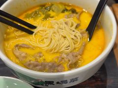 -和府捞面(天河领展广场店)