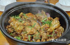 Signature Stir-fry Chicken Pot