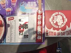 -生活如沸·顺德水牛奶火锅(大学路店)