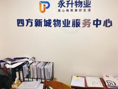 -上海四方新城