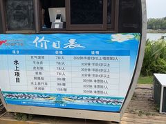-钟山体育运动公园