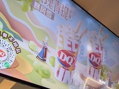 -DQ·蛋糕·冰淇淋(南开大悦城2F店)