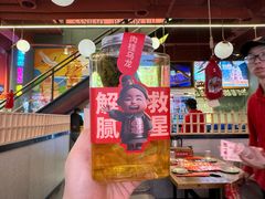 -叁宝烤肉• 西安烧烤 领跑品牌(中海城店)