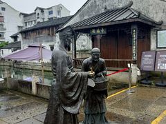 -绍兴书圣故里景区