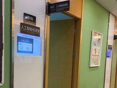 -爱康国宾体检中心(杭州滨江江南大道分院)