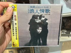 -Hi Fi Acoustic 梵香禅韵·色声香味