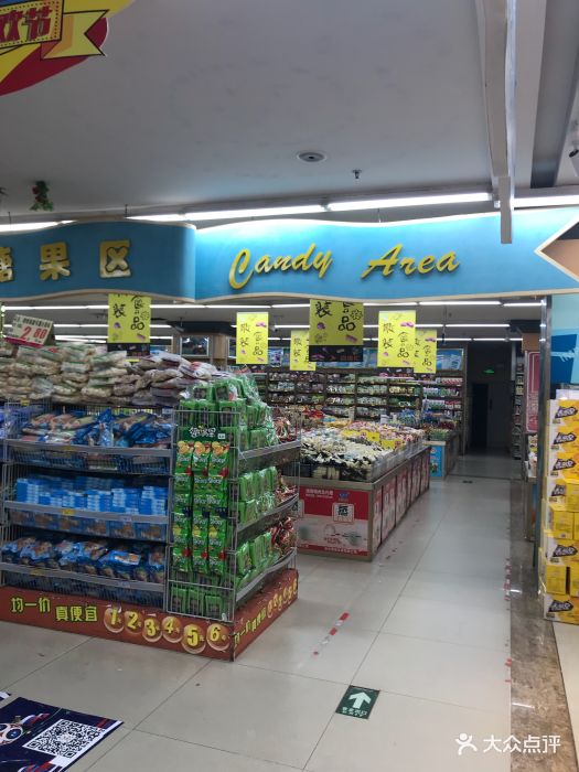 百佳汇超市图片 - 第136张