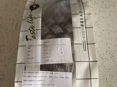 -第戎蛋糕(恒隆广场店)