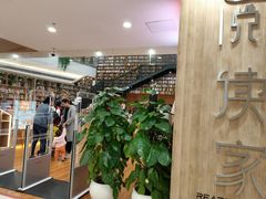 -阅读家(南海天河城店)