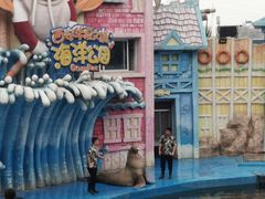 -华夏文旅海洋公园