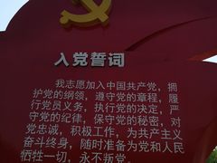 -河北村民俗体验园