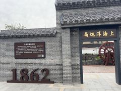 -云间粮仓