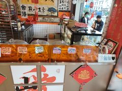 -高一点·徽味酥饼王·黄山烧饼