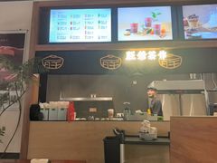 -旺爷砂锅·茶作(国贸城店)