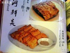 -明城五号烤鸭坊(建国门店)