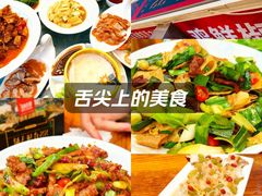 -柴窝堡22号辣子鸡·传承新疆菜