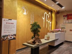 -安乐茶饭·手工素菜·高空景观餐厅(千灯湖店)