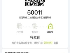 -奈雪的茶(亨特国际广场店)