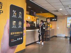 -麦当劳(军博店)