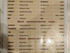 -TSK齿科德申会口腔门诊·联洋诊所