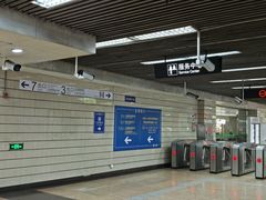 -上海科技馆(地铁站)