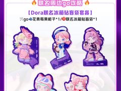 -茉莉奶白(广州动漫星城店)