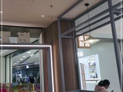 -满记甜品(加州阳光开元广场店)