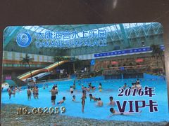 -大康水上乐园