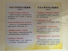 -安海长火土笋冻