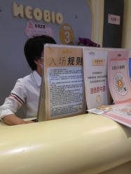 -超级奈尔宝SUPER NEOBIO(杭州星光店)