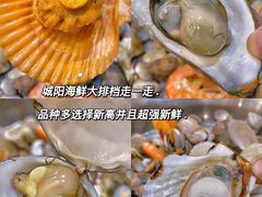 -东海渔村海鲜码头大排档