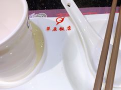 -草原饭店火锅