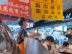-陈董药炖排骨(饶河街店)