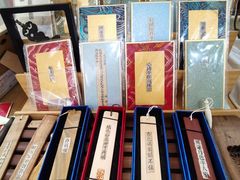 -邊城書店