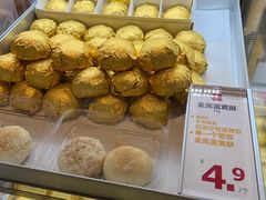-红花点心局(护国寺店)