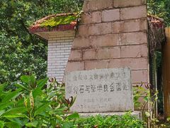-黔灵山公园