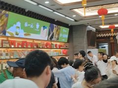 -张一元(总店)