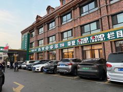 -直隶安家罩饼(复兴路店)