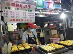 -海大南门夜市(海富街店)