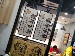 -奈哥老坛酸菜鱼(香港名都店)
