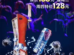 -Masa玛莎酒吧(江南西店)