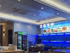 -启东小海鲜(庄先湾路1号店)