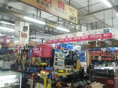 -金桥机电五金市场(金桥大厦店)