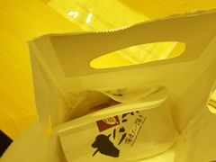 -粉粉乐鲷鱼烧(美罗城店)