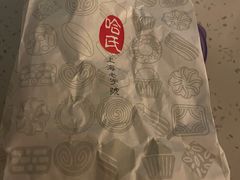 -上海哈尔滨食品厂(汇联商厦店)