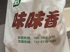 -味味香(团结湖店)