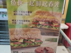 -赛百味SUBWAY(地王广场店)
