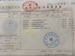 -上海市徐汇区口腔医院
