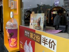 门面-麦当劳(坂田分店)